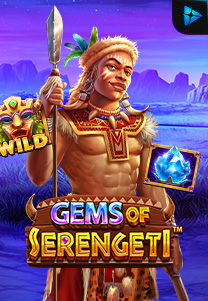 Gems of Serengeti